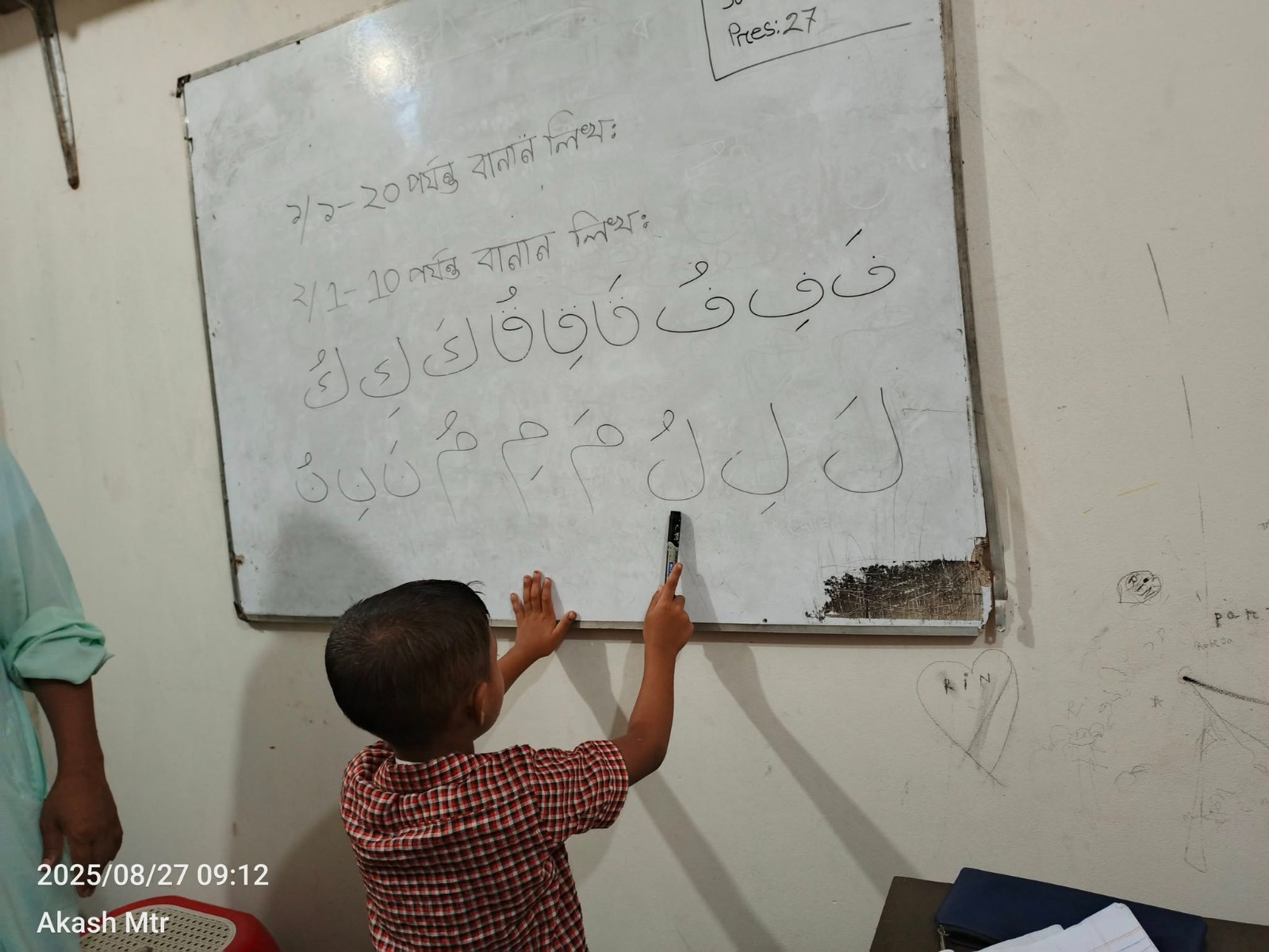 Shwapnadhara Gallery Image 8